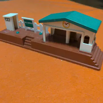 프라레일 역 건물 브라운 그린