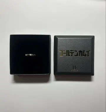 골든 카무이 오가타 햐쿠노스케 모티브 반지