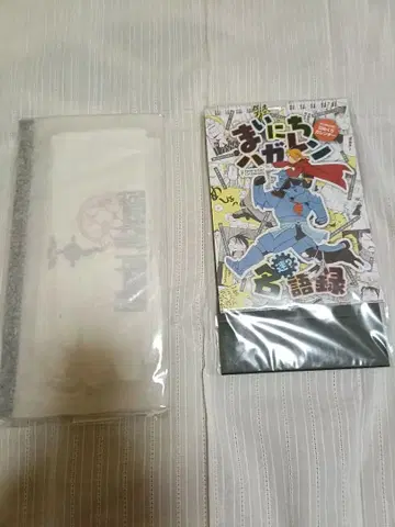 강철의 연금술사 하가렌 일력 달력 로이 장갑