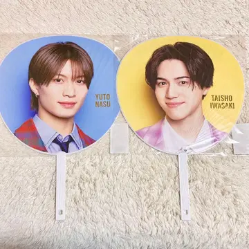 나스 유토 이와사키 타이쇼 부채 세트