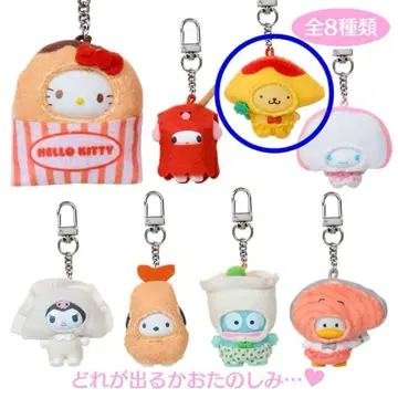 산리오 캐릭터즈 치비토모 오카즈 폼폼푸딩