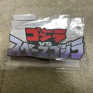 고질라 VS 슈퍼 고질라 아크릴 스탠드