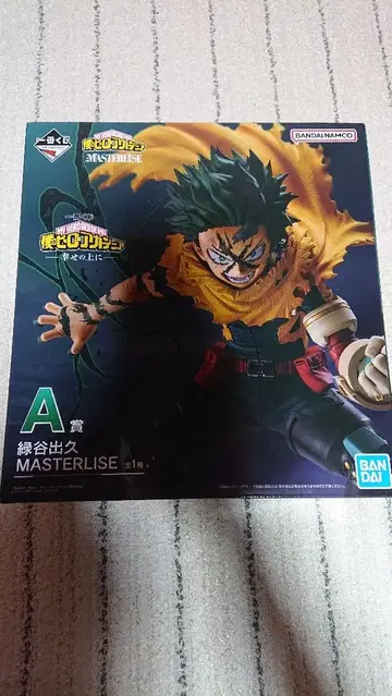 제일복권 나의 히어로 아카데미아 히로아카 A상 미도리야 이즈쿠 피규어