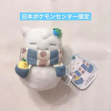 잠만보 눈사람 봉제 인형 포켓몬 센터 일본 한정판