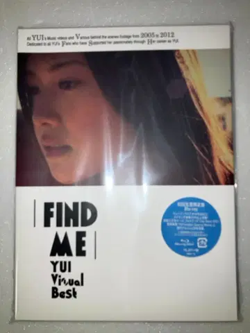 미개봉 FIND ME YUI Visual Best