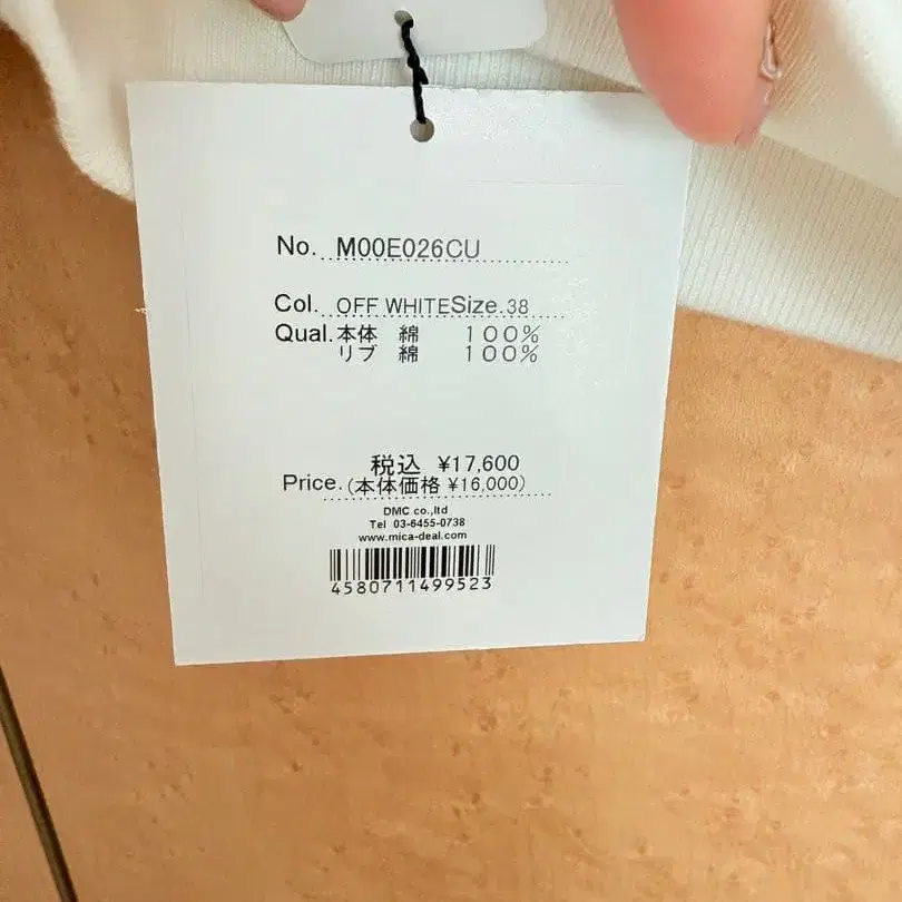 4번째 상품 이미지