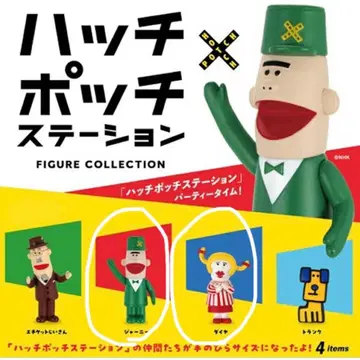 가챠 해치포치 스테이션 피규어 컬렉션 저니 & 다이아