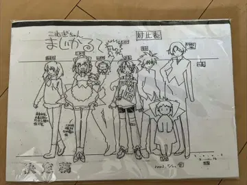 코무기쨩 & 소울 테이커 설정 자료 세트