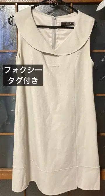 FOXEY BOUTIQUE 원피스