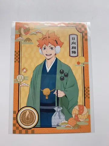 하이큐!! 기모노 엽서 12장 컴플리트 세트