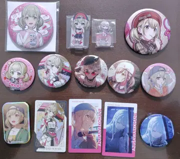 프로세카 아즈사와 코하네 굿즈 묶음 판매