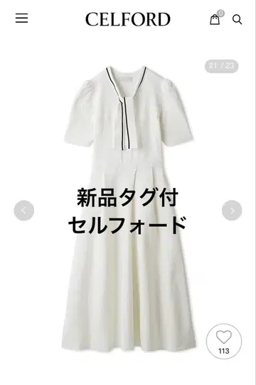 택 포함 새상품 셀포드 원피스