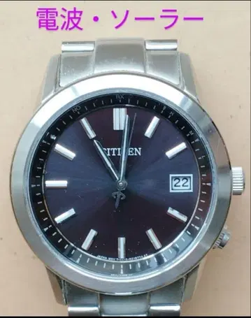 BK19 시티즌 에코 드라이브 전파 솔라 시계 날짜 포함