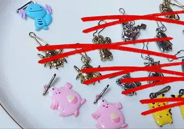 e님 4개 묶음 판매