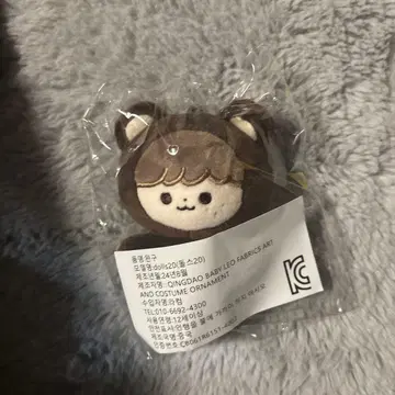 nct 127 dream 해찬 10cm 봉제 인형 곰효기