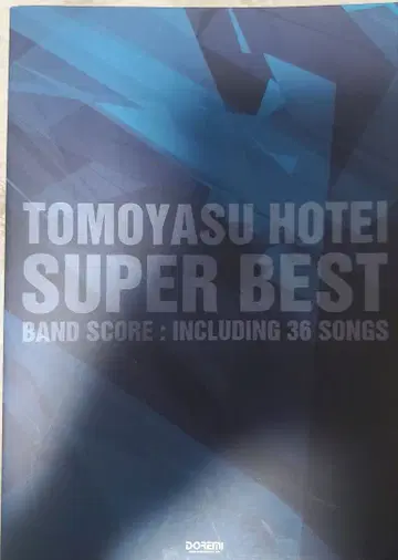 TOMOYASU HOTEI SUPER BEST 밴드 스코어