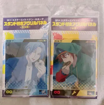 에스케이 에이트 아크릴 스탠드 세트