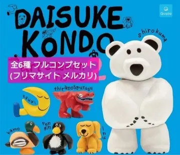 DAISUKE KONDO 콘도 다이스케 가챠가챠 피규어 전종