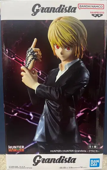 HUNTER x HUNTER Grandista 크라피카 피규어