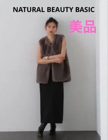 [ 새상품급 ] NATURAL BEAUTY BASIC 퍼 베스트 그레이