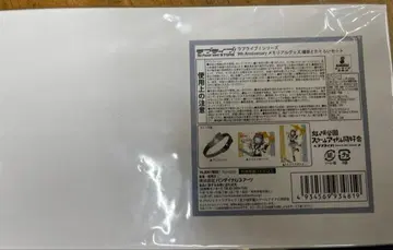 텐노지 리나와 커플 세트 9th Anniversary 메모리얼 굿즈