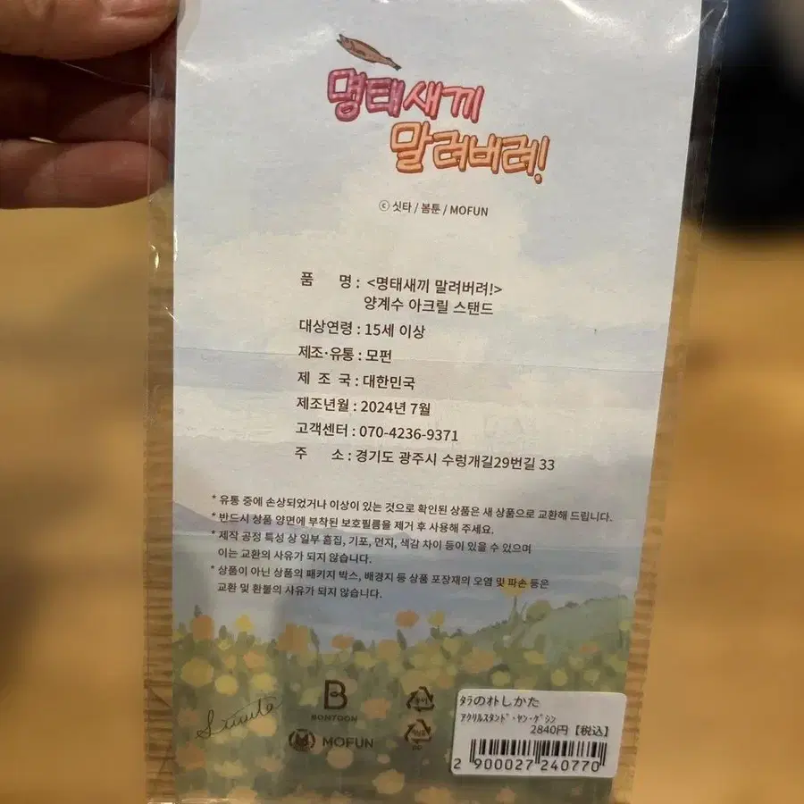 2번째 상품 이미지