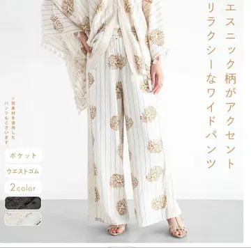 새상품 Ample 앰프 에스닉 코튼 와이드 팬츠 와이드 팬츠