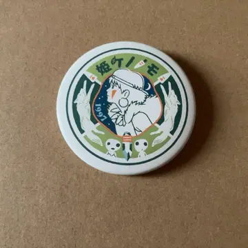 지브리전 모노노케 히메