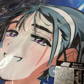 ALIEN STAGE 에이리언 스테이지 천 스로건 수아 SUA