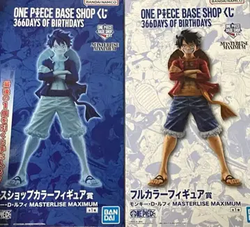 원피스 베이스샵 복권 몽키 D 루피 2종 세트