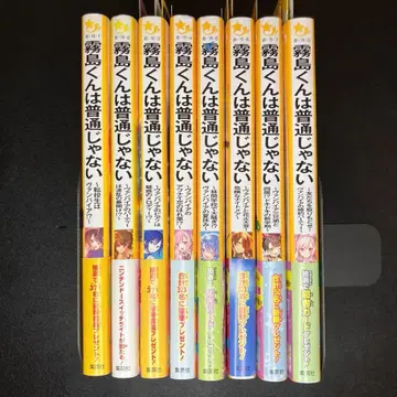 키리시마 군은 평범하지 않아 8권 세트 오비 포함