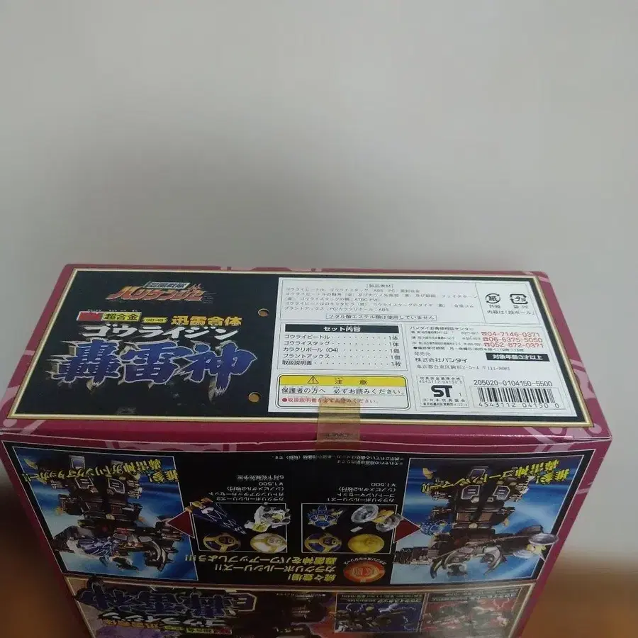 9번째 상품 이미지