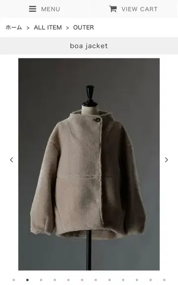 t.japan 보아 자켓 크림