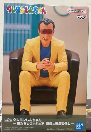 짱구는 못말려(크레용 신짱) 우리의 피규어 원장 선생님