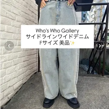 Who's Who Gallery 사이드 라인 와이드 데님 F 사이즈