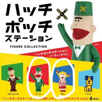 가챠 해치포치 스테이션 피규어 컬렉션 저니 & 다이아