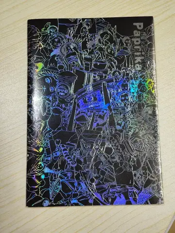 영화 [ 파프리카 ] 팜플렛 콘 사토시 츠츠이 야스타카