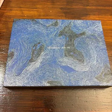 사카낙션 834.194 CD