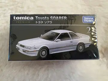 토미카 프리미엄 소아라