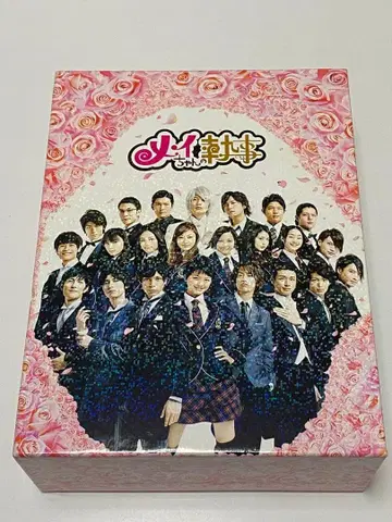 메이짱의 집사 DVD-BOX (6매 세트)