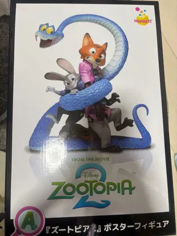 주토피아 2 복권 A상