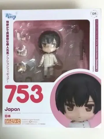 넨도로이드 헤타리아 일본 753