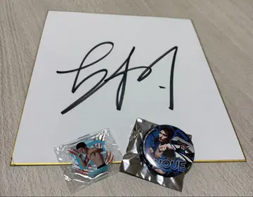 이노우에 나오키 선수 사인 세트