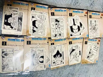 제일복권 드래곤볼 시계 부품 스티커 컬렉션 I상 10종