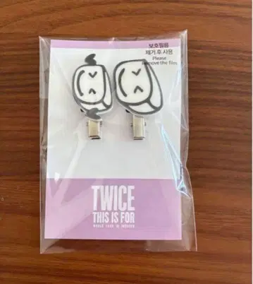 TWICE 다현 DUB 헤어핀 서울콘 this is for