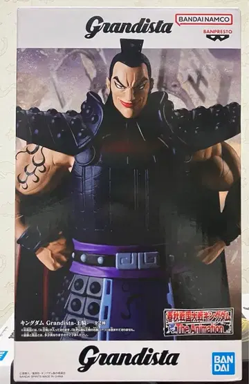 Grandista 오기 피규어 A만