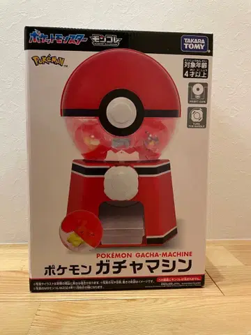 몬코레 가챠 머신