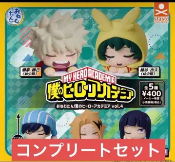 히로아카 가챠가챠 오넴탄 전 종류 세트