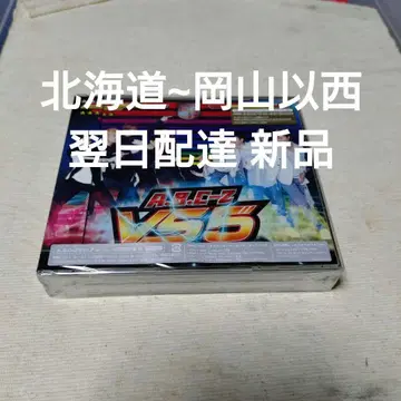 ABC-Z/VS5 초회 한정판 B