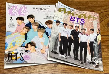 CanCam & anan BTS 특집 2권 세트